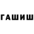 A-PVP кристаллы On Of
