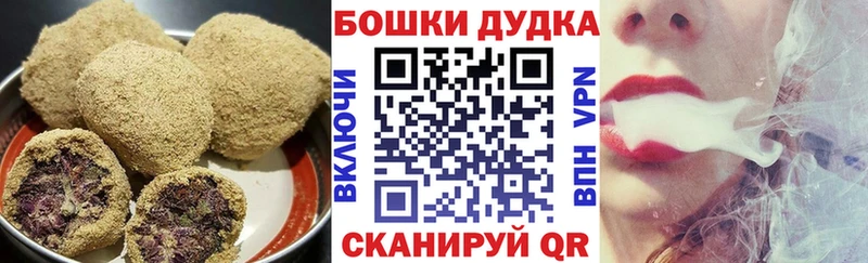 Печенье с ТГК марихуана купить наркотики цена гидра ТОР Невьянск