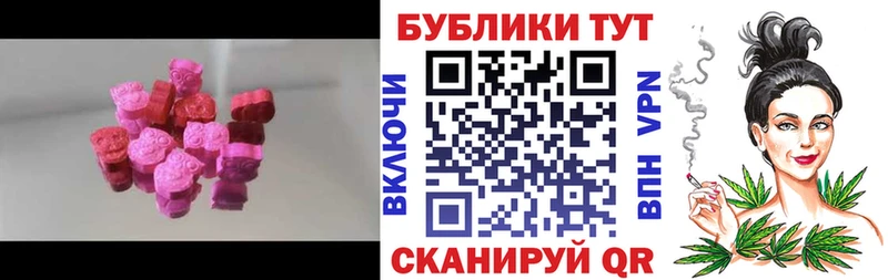 Ecstasy круглые  Невьянск 