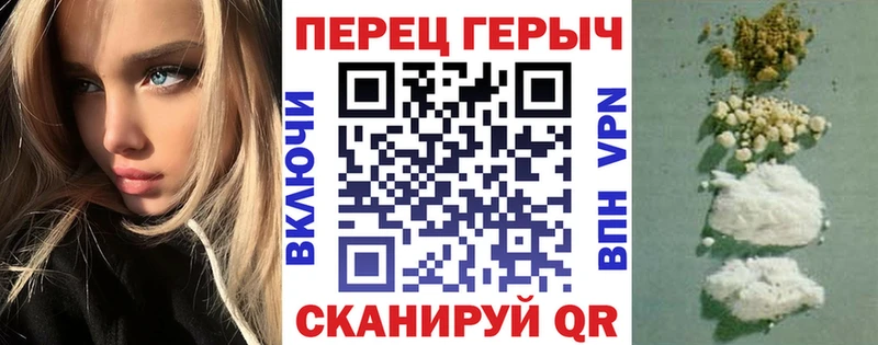 Героин гречка Невьянск
