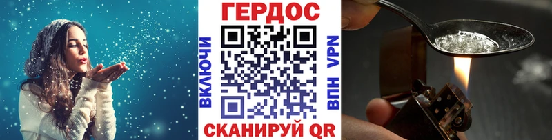 Героин хмурый  Невьянск 