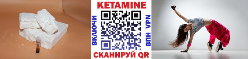 shop какой сайт  сколько стоит  Невьянск  Кетамин VHQ 