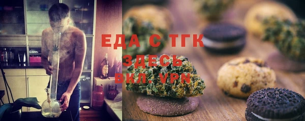 мефедрон VHQ Алзамай