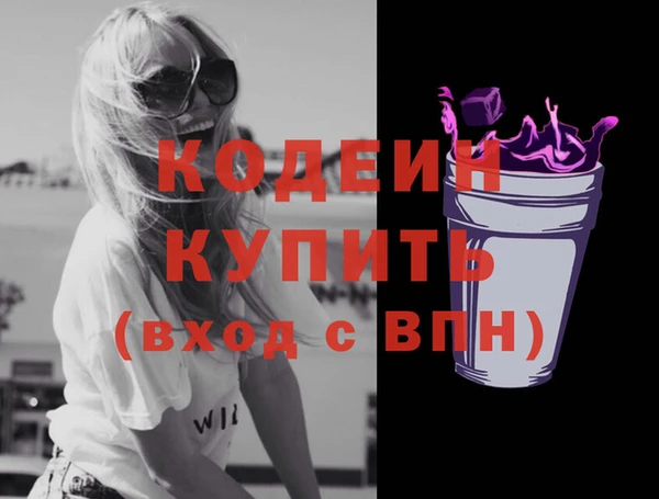 Альфа ПВП Алексин