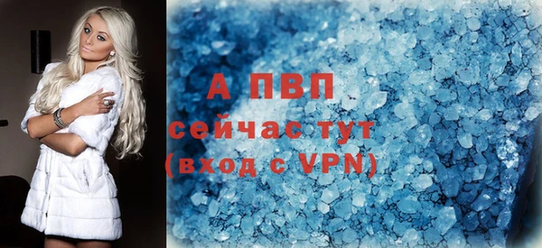 Альфа ПВП Алексин