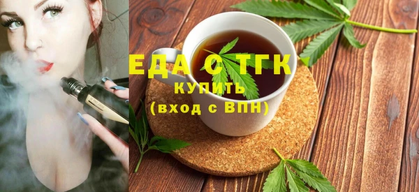 мефедрон VHQ Алзамай