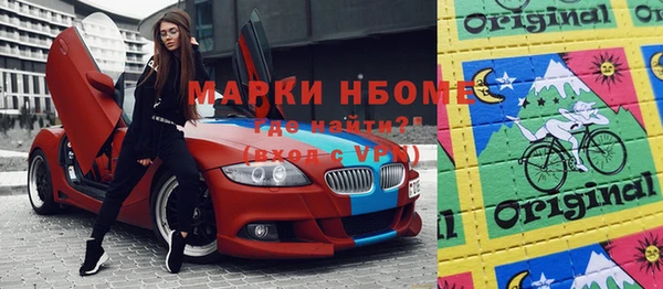 Альфа ПВП Алексин