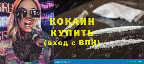 мефедрон VHQ Алзамай