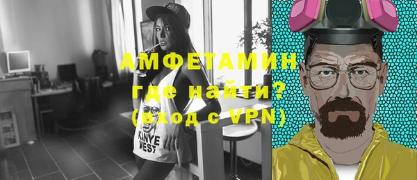 Альфа ПВП Алексин