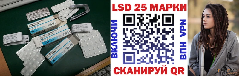 Лсд 25 экстази кислота  Невьянск 