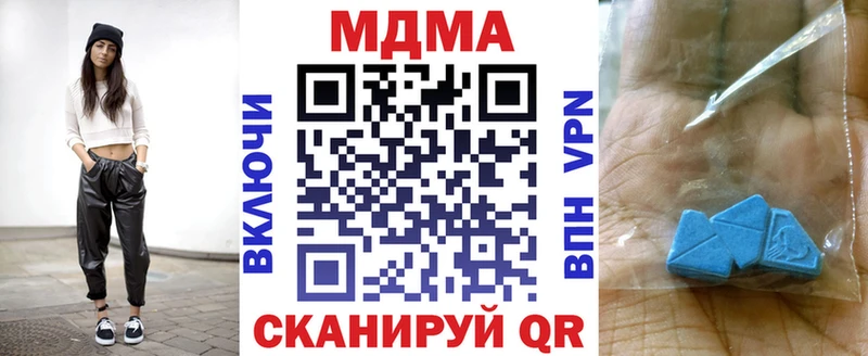 МДМА Molly  Невьянск 