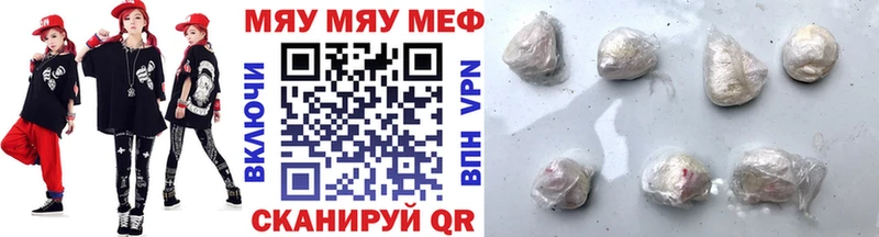 Меф мука  наркотики  Невьянск 