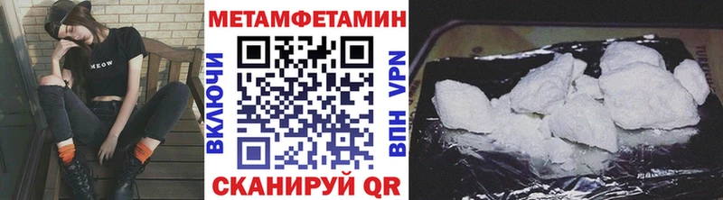 Первитин винт  Невьянск 