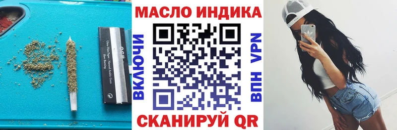 где продают наркотики  Невьянск  Дистиллят ТГК жижа 